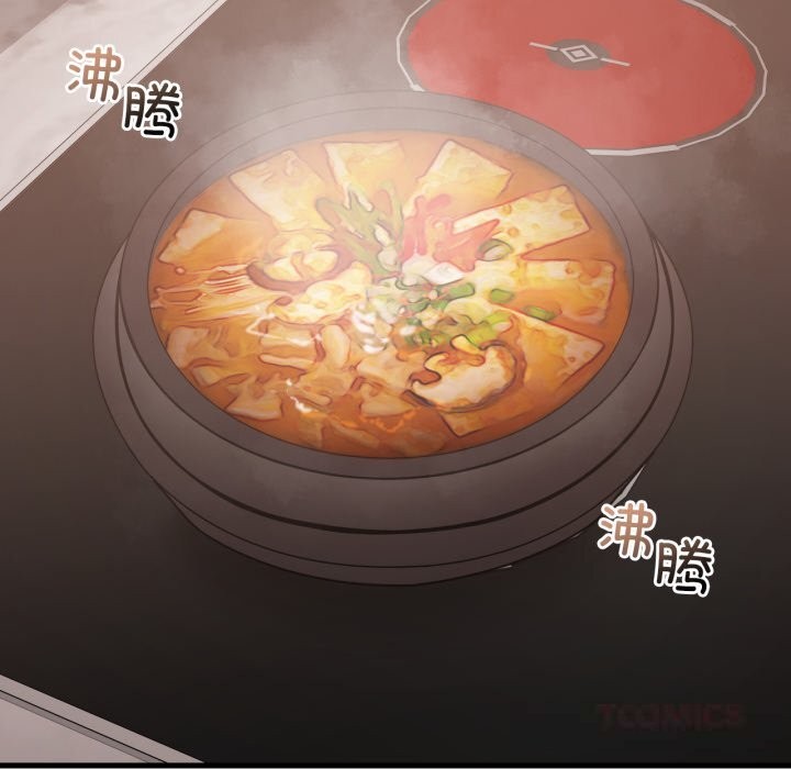 [韩国漫画] 想要拥有她/渴望占有她 剧情,熟女人妻,不伦#[132P]-87