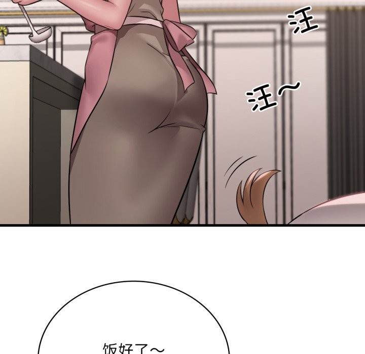 [韩国漫画] 想要拥有她/渴望占有她 剧情,熟女人妻,不伦#[132P]-90