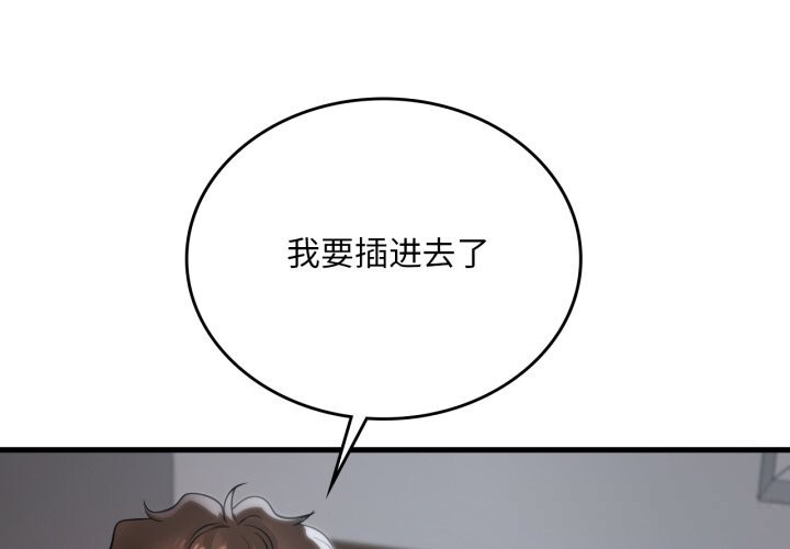[韩国漫画] 想要拥有她/渴望占有她 剧情,熟女人妻,不伦#[136P]-1