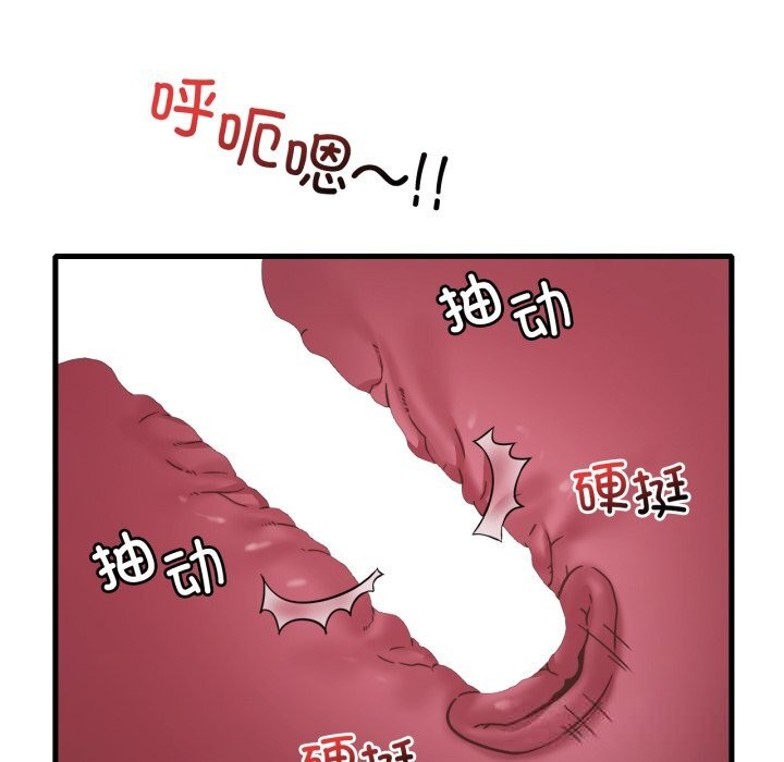 [韩国漫画] 想要拥有她/渴望占有她 剧情,熟女人妻,不伦#[136P]-10