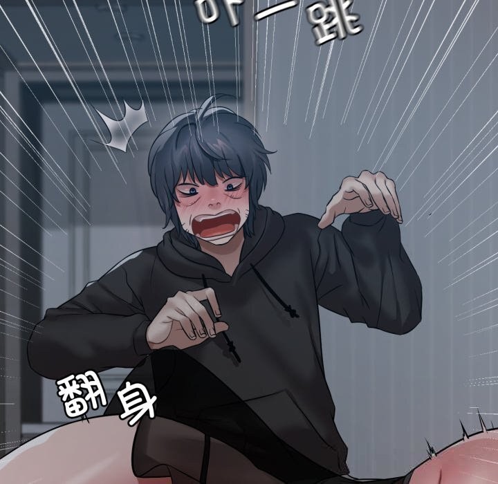 [韩国漫画] 想要拥有她/渴望占有她 剧情,熟女人妻,不伦#[136P]-108