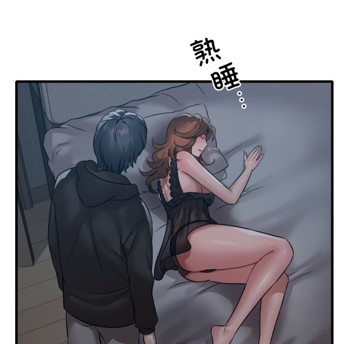 [韩国漫画] 想要拥有她/渴望占有她 剧情,熟女人妻,不伦#[136P]-110