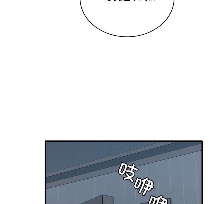 [韩国漫画] 想要拥有她/渴望占有她 剧情,熟女人妻,不伦#[136P]-113