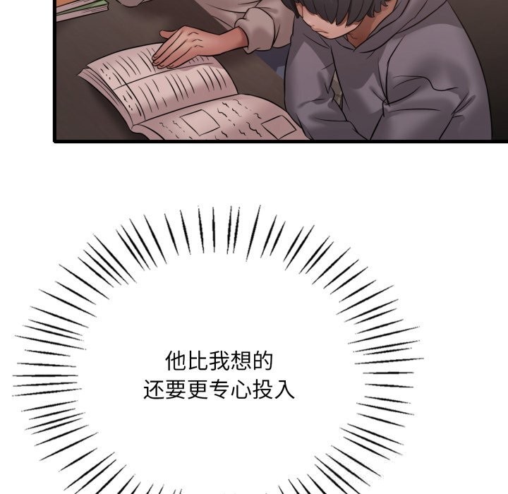 [韩国漫画] 想要拥有她/渴望占有她 剧情,熟女人妻,不伦#[136P]-122