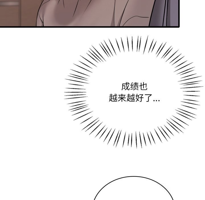 [韩国漫画] 想要拥有她/渴望占有她 剧情,熟女人妻,不伦#[136P]-124