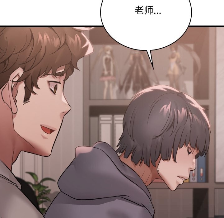 [韩国漫画] 想要拥有她/渴望占有她 剧情,熟女人妻,不伦#[136P]-125