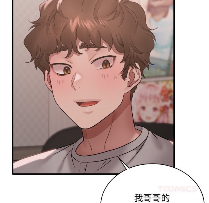 [韩国漫画] 想要拥有她/渴望占有她 剧情,熟女人妻,不伦#[136P]-129