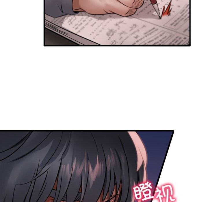 [韩国漫画] 想要拥有她/渴望占有她 剧情,熟女人妻,不伦#[136P]-131