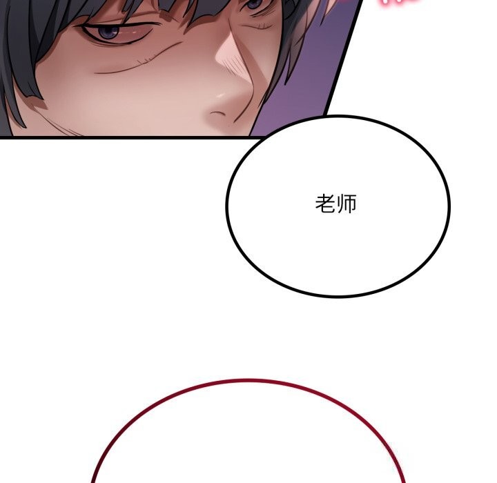 [韩国漫画] 想要拥有她/渴望占有她 剧情,熟女人妻,不伦#[136P]-132