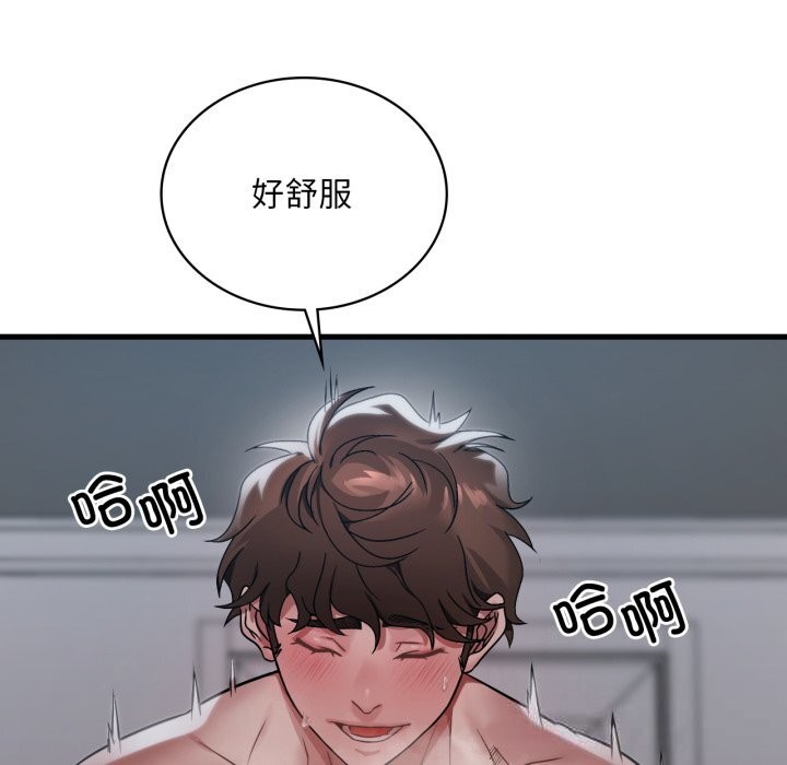 [韩国漫画] 想要拥有她/渴望占有她 剧情,熟女人妻,不伦#[136P]-18
