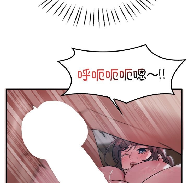 [韩国漫画] 想要拥有她/渴望占有她 剧情,熟女人妻,不伦#[136P]-21