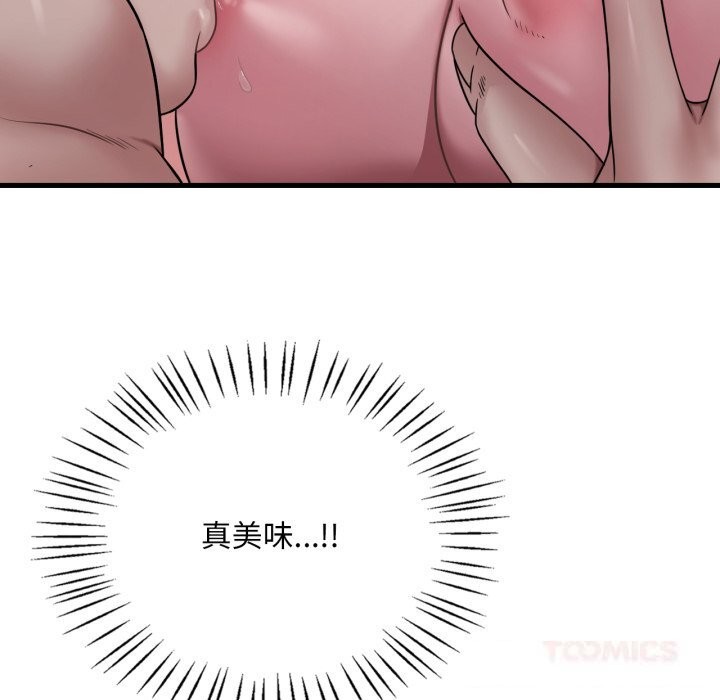 [韩国漫画] 想要拥有她/渴望占有她 剧情,熟女人妻,不伦#[136P]-27