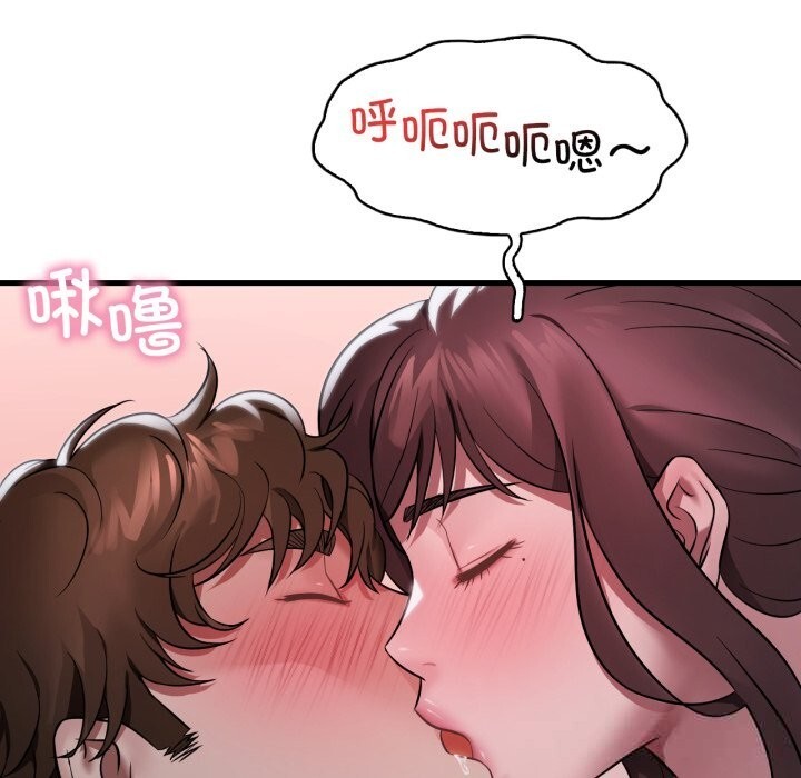 [韩国漫画] 想要拥有她/渴望占有她 剧情,熟女人妻,不伦#[136P]-37