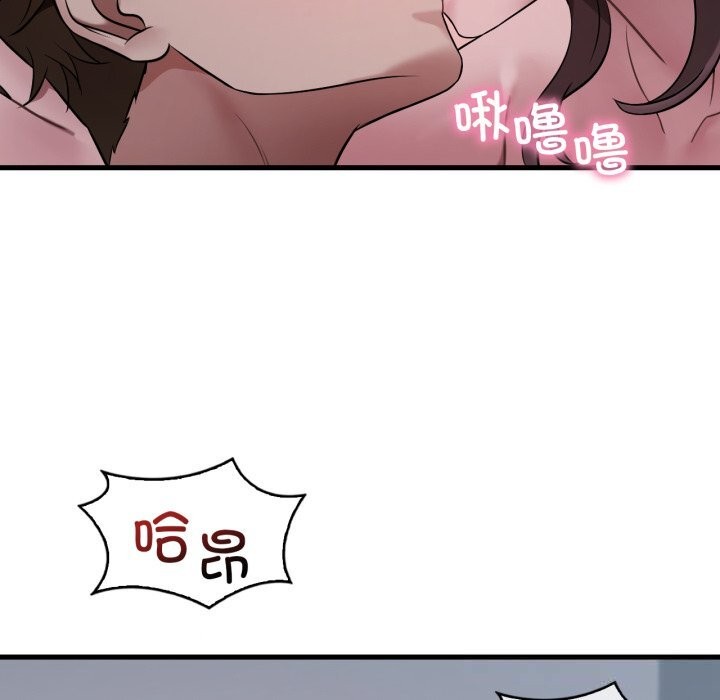 [韩国漫画] 想要拥有她/渴望占有她 剧情,熟女人妻,不伦#[136P]-38