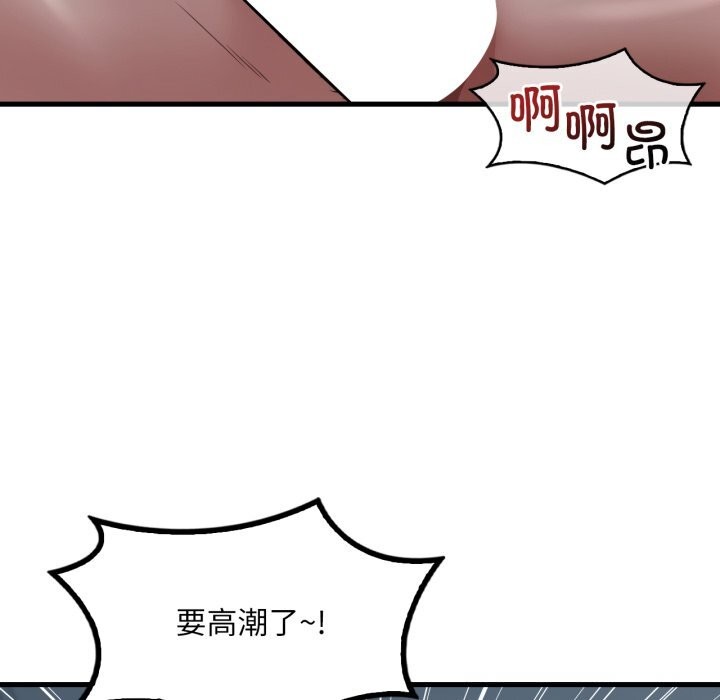 [韩国漫画] 想要拥有她/渴望占有她 剧情,熟女人妻,不伦#[136P]-40