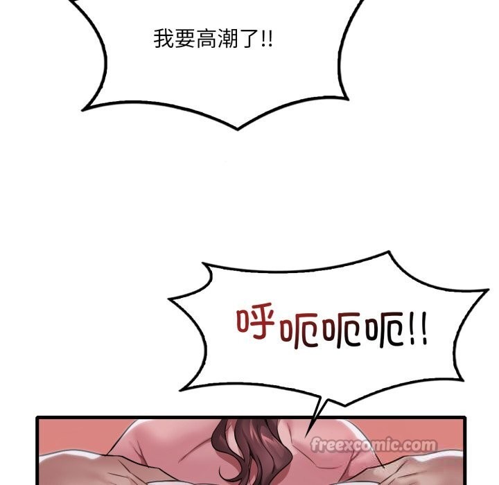 [韩国漫画] 想要拥有她/渴望占有她 剧情,熟女人妻,不伦#[136P]-42
