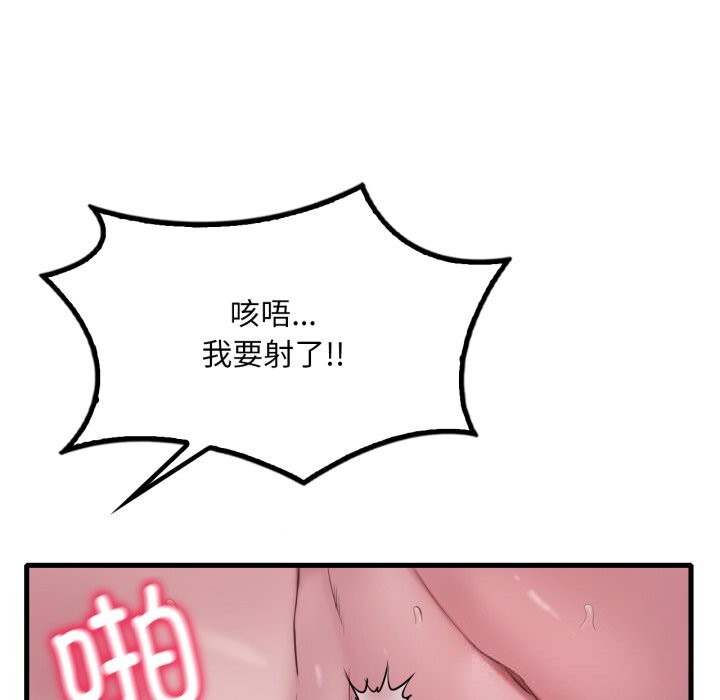 [韩国漫画] 想要拥有她/渴望占有她 剧情,熟女人妻,不伦#[136P]-44