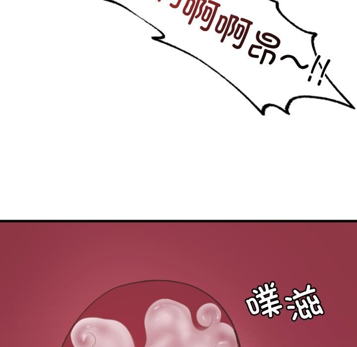 [韩国漫画] 想要拥有她/渴望占有她 剧情,熟女人妻,不伦#[136P]-46