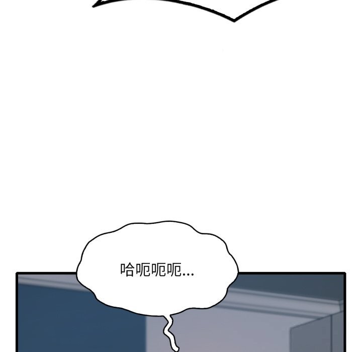[韩国漫画] 想要拥有她/渴望占有她 剧情,熟女人妻,不伦#[136P]-50