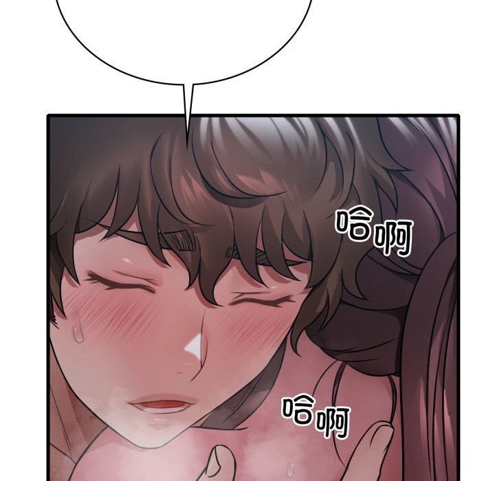 [韩国漫画] 想要拥有她/渴望占有她 剧情,熟女人妻,不伦#[136P]-54