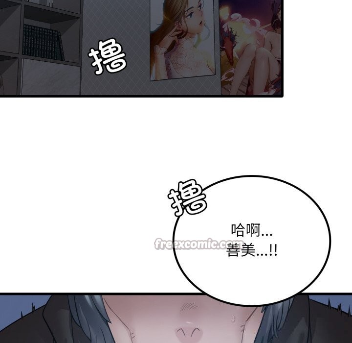 [韩国漫画] 想要拥有她/渴望占有她 剧情,熟女人妻,不伦#[136P]-70