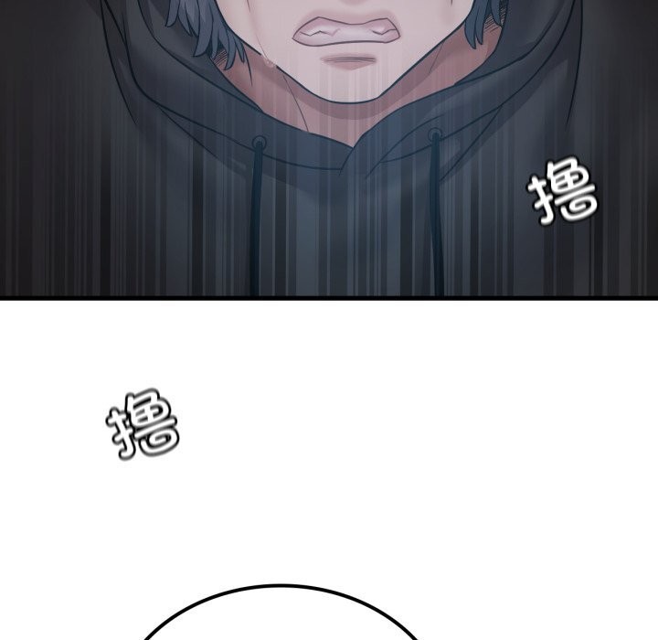 [韩国漫画] 想要拥有她/渴望占有她 剧情,熟女人妻,不伦#[136P]-71