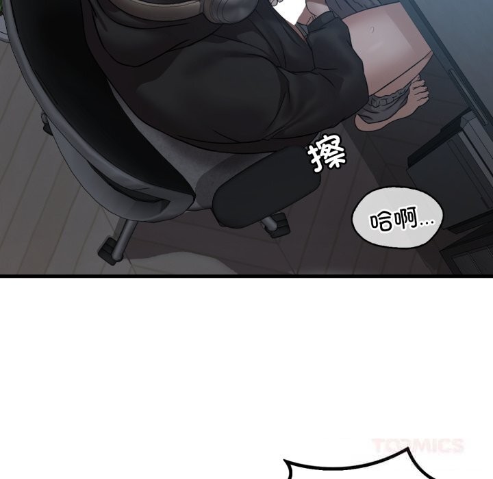 [韩国漫画] 想要拥有她/渴望占有她 剧情,熟女人妻,不伦#[136P]-81