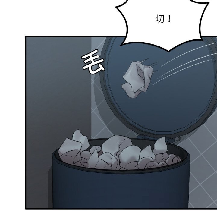 [韩国漫画] 想要拥有她/渴望占有她 剧情,熟女人妻,不伦#[136P]-82