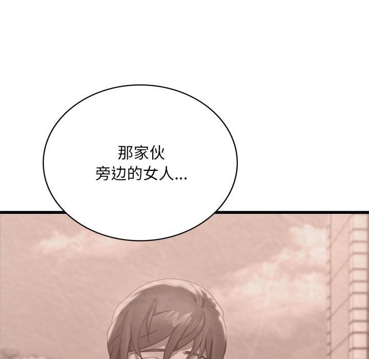 [韩国漫画] 想要拥有她/渴望占有她 剧情,熟女人妻,不伦#[136P]-83