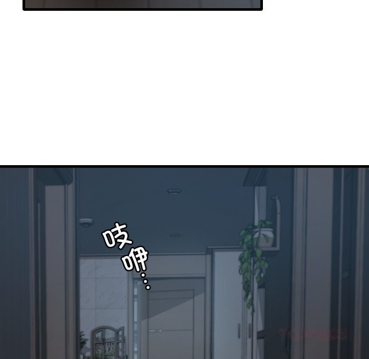 [韩国漫画] 想要拥有她/渴望占有她 剧情,熟女人妻,不伦#[136P]-93