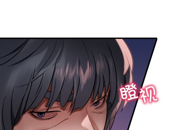 [韩国漫画] 想要拥有她/渴望占有她 剧情,熟女人妻,不伦#[142P]-1