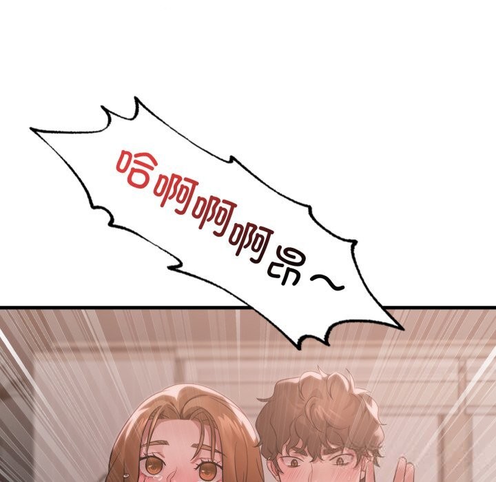 [韩国漫画] 想要拥有她/渴望占有她 剧情,熟女人妻,不伦#[142P]-107