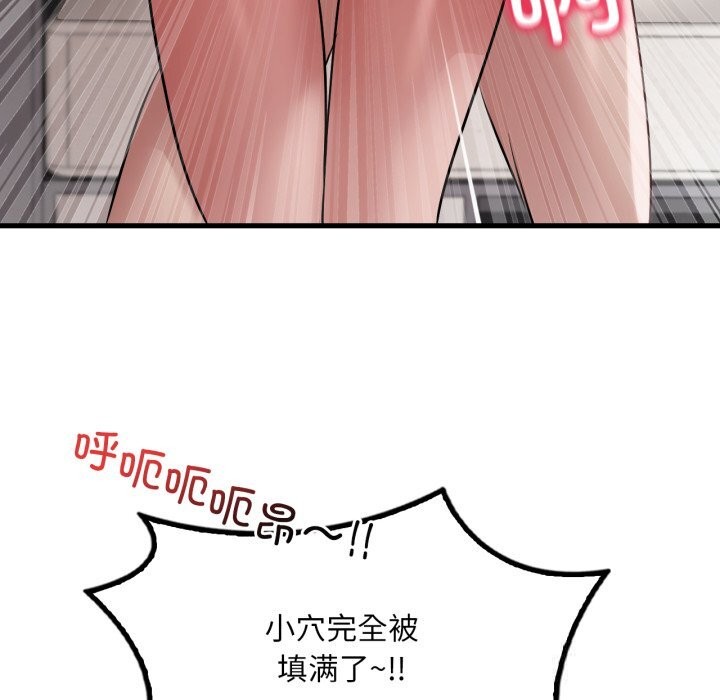 [韩国漫画] 想要拥有她/渴望占有她 剧情,熟女人妻,不伦#[142P]-109