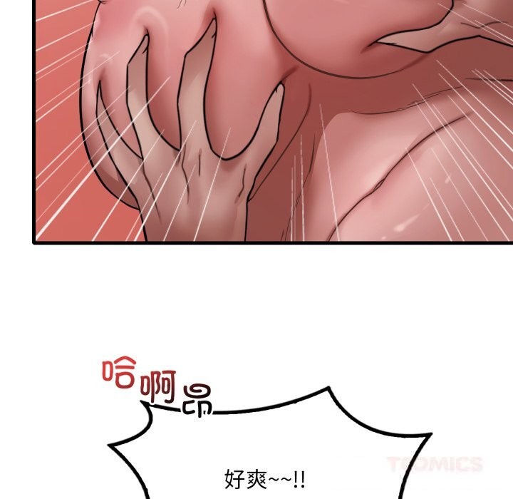 [韩国漫画] 想要拥有她/渴望占有她 剧情,熟女人妻,不伦#[142P]-117