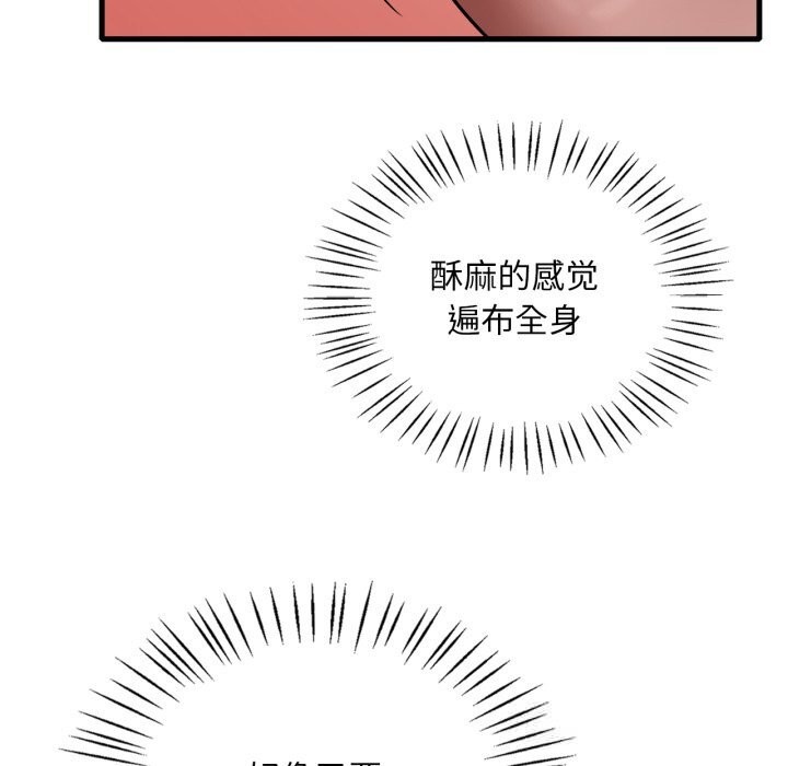 [韩国漫画] 想要拥有她/渴望占有她 剧情,熟女人妻,不伦#[142P]-122