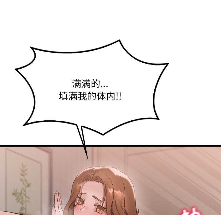 [韩国漫画] 想要拥有她/渴望占有她 剧情,熟女人妻,不伦#[142P]-125