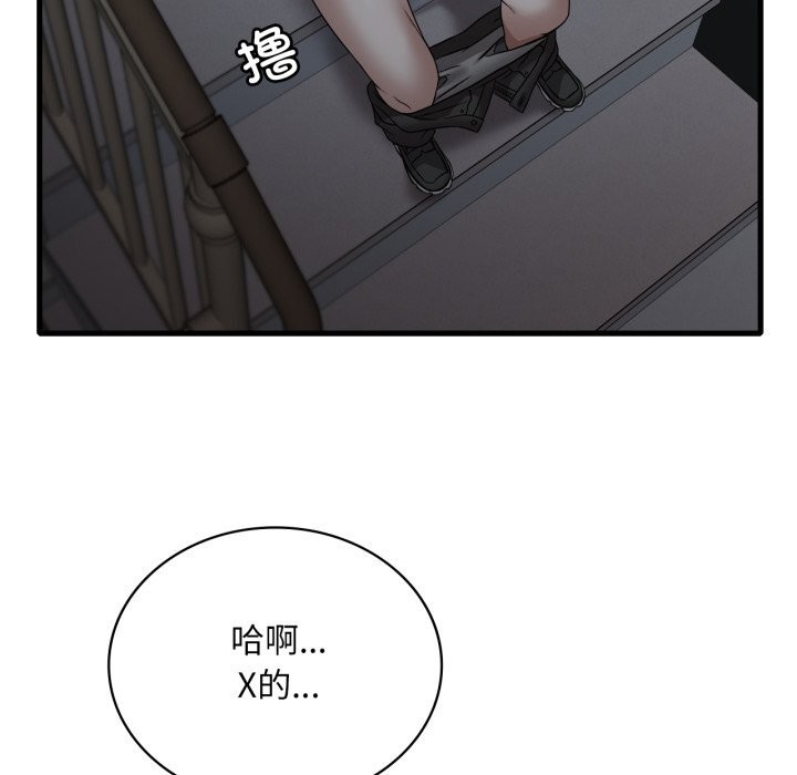 [韩国漫画] 想要拥有她/渴望占有她 剧情,熟女人妻,不伦#[142P]-132