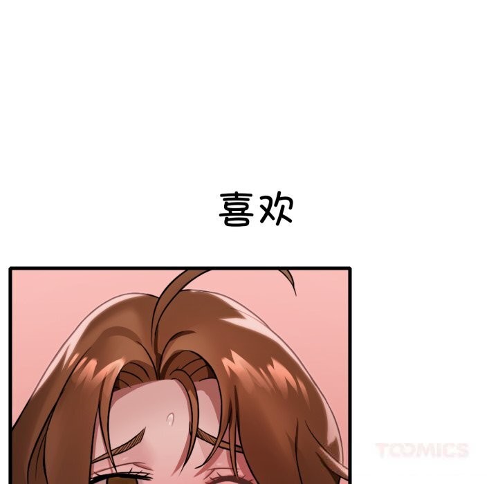[韩国漫画] 想要拥有她/渴望占有她 剧情,熟女人妻,不伦#[142P]-135