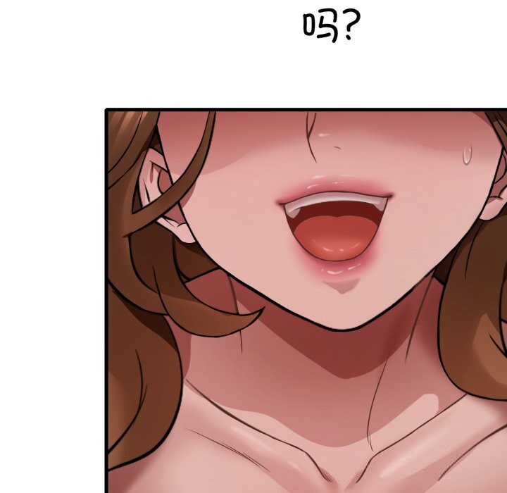 [韩国漫画] 想要拥有她/渴望占有她 剧情,熟女人妻,不伦#[142P]-137