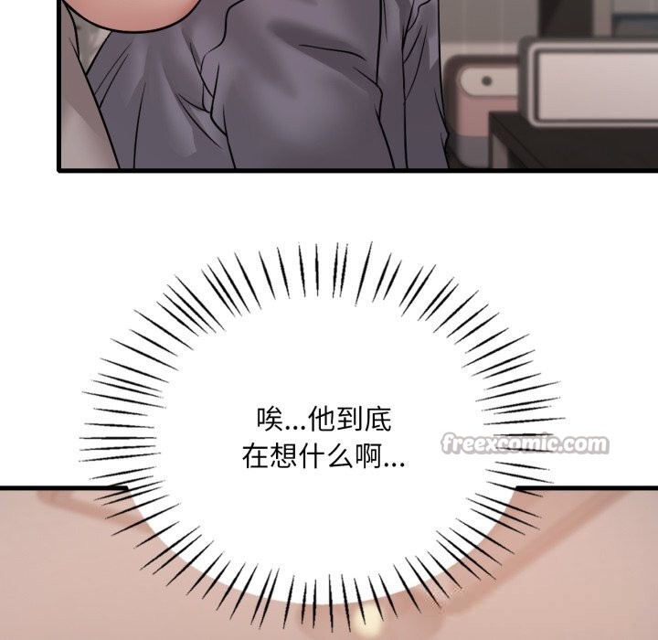 [韩国漫画] 想要拥有她/渴望占有她 剧情,熟女人妻,不伦#[142P]-14