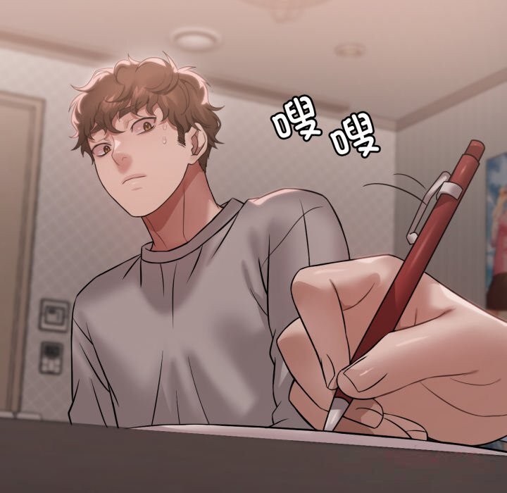 [韩国漫画] 想要拥有她/渴望占有她 剧情,熟女人妻,不伦#[142P]-15