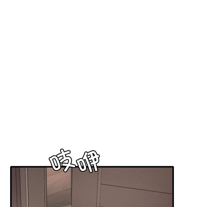 [韩国漫画] 想要拥有她/渴望占有她 剧情,熟女人妻,不伦#[142P]-17