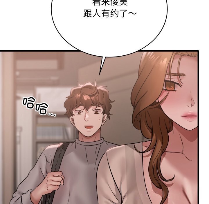 [韩国漫画] 想要拥有她/渴望占有她 剧情,熟女人妻,不伦#[142P]-26