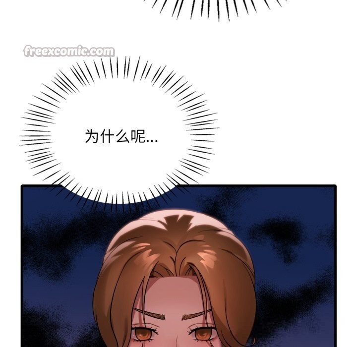 [韩国漫画] 想要拥有她/渴望占有她 剧情,熟女人妻,不伦#[142P]-28