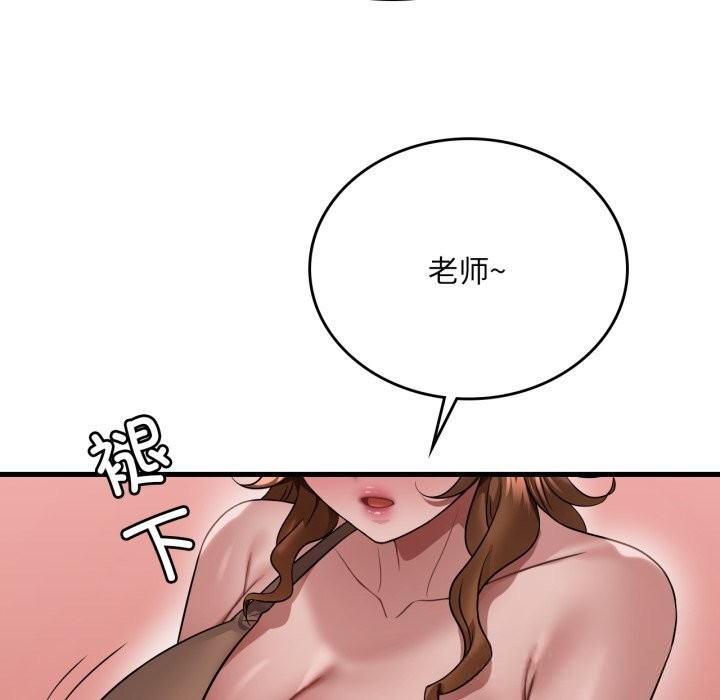 [韩国漫画] 想要拥有她/渴望占有她 剧情,熟女人妻,不伦#[142P]-32