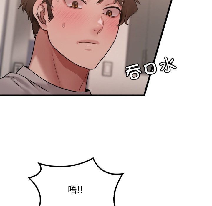 [韩国漫画] 想要拥有她/渴望占有她 剧情,熟女人妻,不伦#[142P]-37