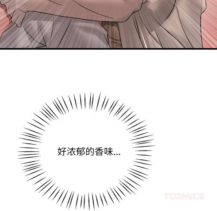 [韩国漫画] 想要拥有她/渴望占有她 剧情,熟女人妻,不伦#[142P]-39