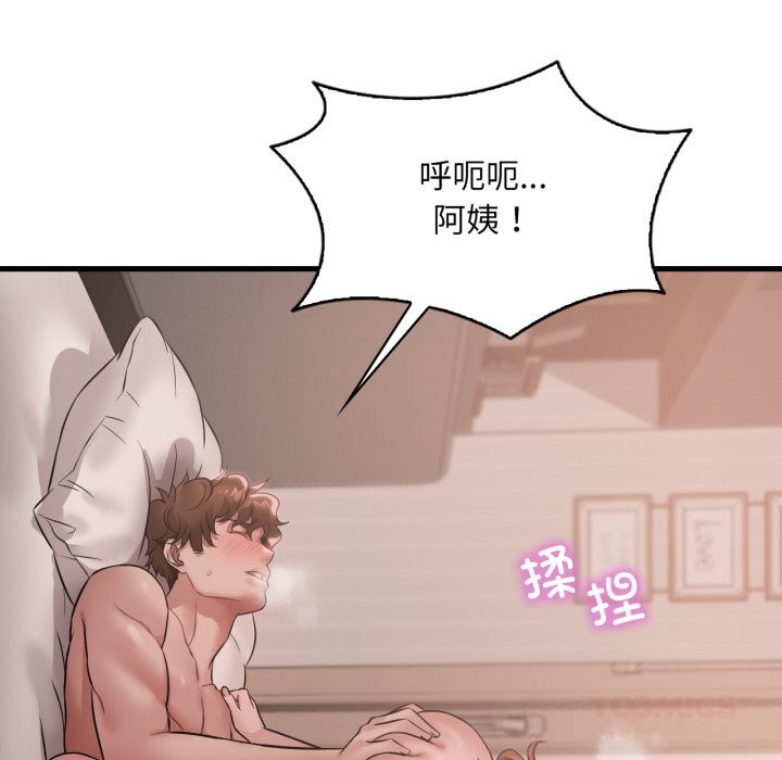 [韩国漫画] 想要拥有她/渴望占有她 剧情,熟女人妻,不伦#[142P]-45