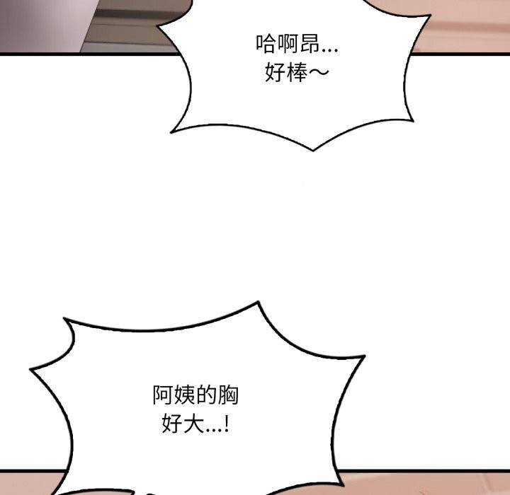 [韩国漫画] 想要拥有她/渴望占有她 剧情,熟女人妻,不伦#[142P]-47