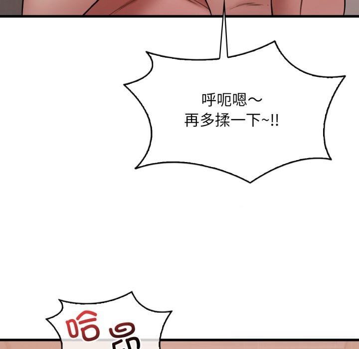 [韩国漫画] 想要拥有她/渴望占有她 剧情,熟女人妻,不伦#[142P]-49